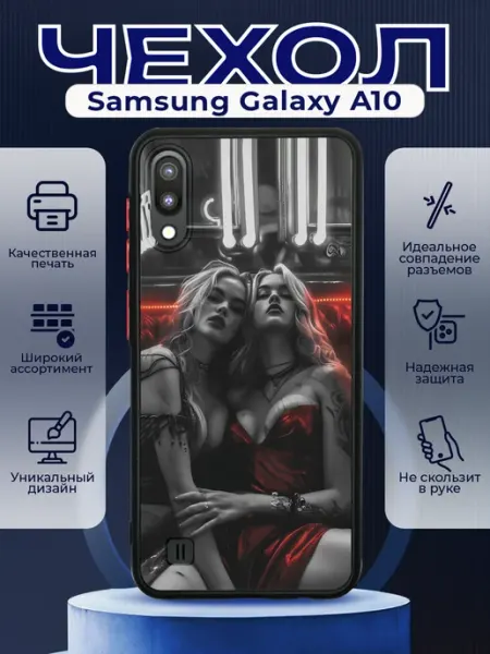 PRINTberries Чехол матовый на SAMSUNG A10 с принтом девушки