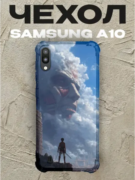 PRINTberries Чехол на Samsung A10 Эрен Йегер