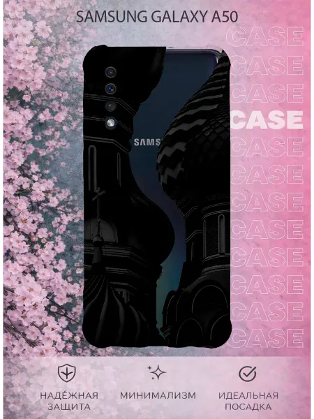 Chekholshchica_case Чехол на Samsung A50 с принтом Купола собора