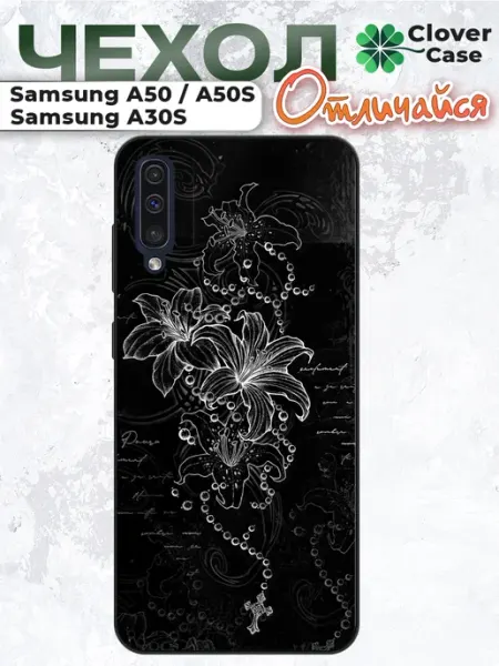 CloverCase Чехол на Samsung A50 Готика