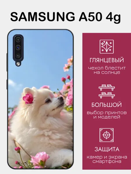 StyleArmor Чехол на Samsung A50 принт шпиц