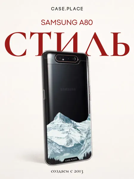 Case Place Чехол на Samsung A80 горы
