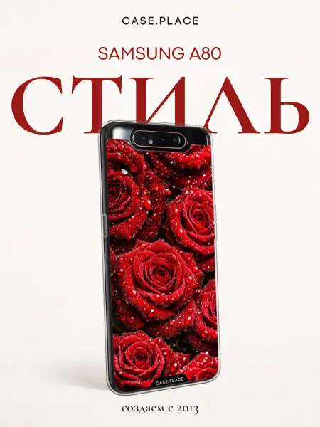 Case Place Чехол на Samsung A80 с розами