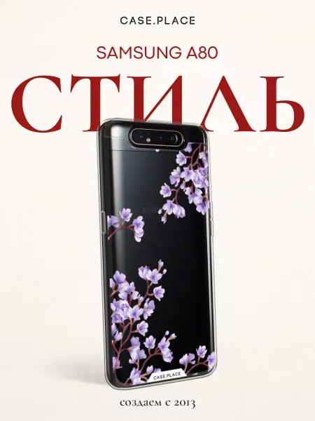 Case Place Чехол на Samsung A80 сакура