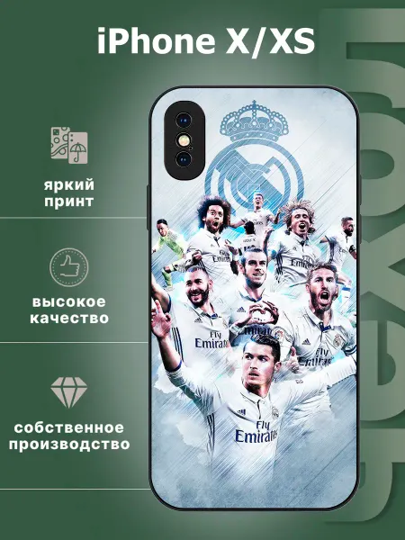 AA'case Чехол на iphone X XS реал мадрид