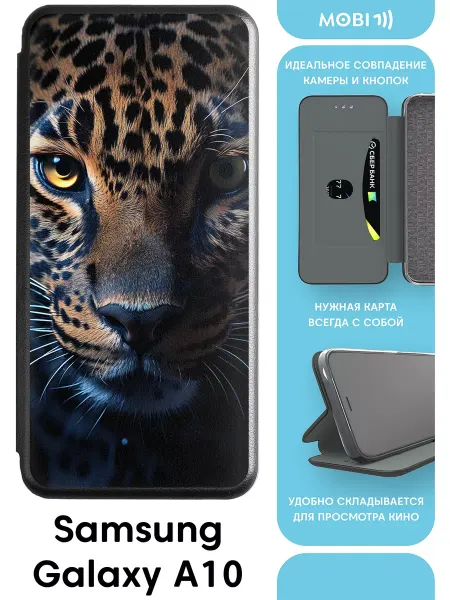 Mobi711 Защитный чехол-книжка на самсунг галакси а10