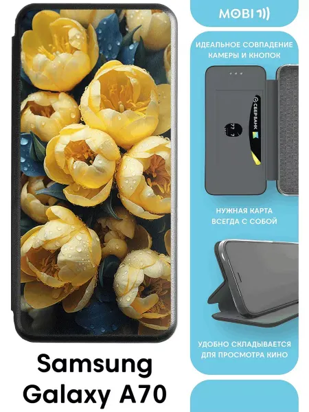 Mobi711 Чехол-книжка для Самсунг галакси А70