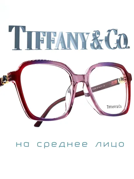 Tiffany & co Оправа для очков женская стильная квадратная итальянская