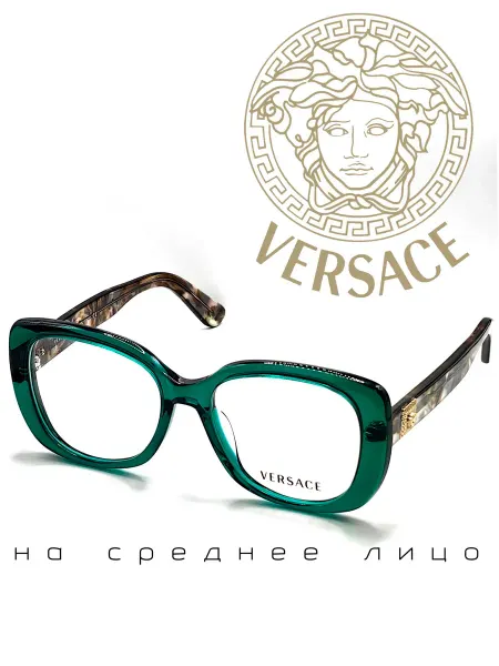 VERSACE Оправа для очков итальянская