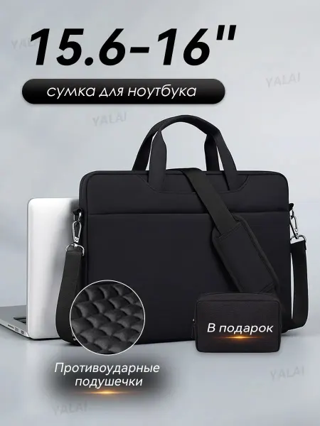 YALAI сумка для ноутбука мужская