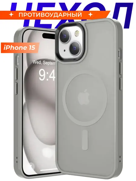 DZ Чехол на iPhone 15