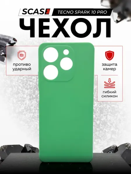 SCASE Чехол на Tecno Spark 10 Pro