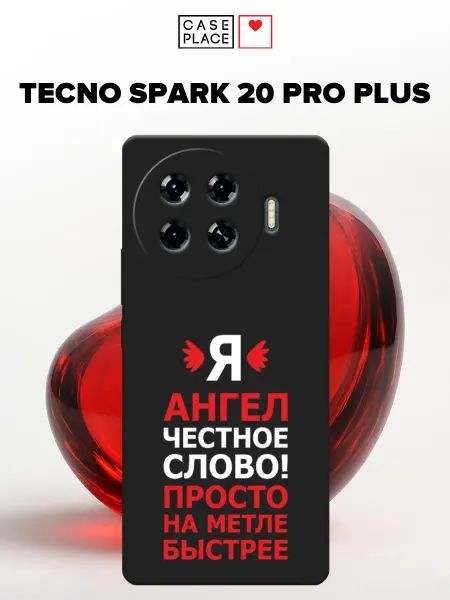 TECNO Чехол на Spark 20 Pro Plus с надписью