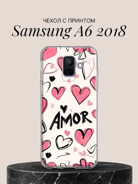 Samsung Чехол на A6 2018 с принтом Сердца любви