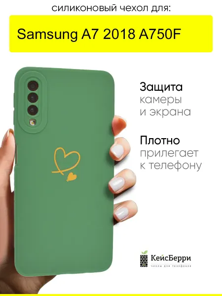 КейсБерри. Чехол для Samsung Galaxy A7 2018 A750F, серия Picture