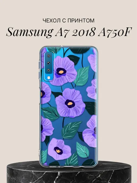 Samsung Чехол на A7 2018 A750F с принтом Сиреневые анютки