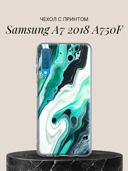 Samsung Чехол на A7 2018 A750F с принтом Бирюзовый мрамор