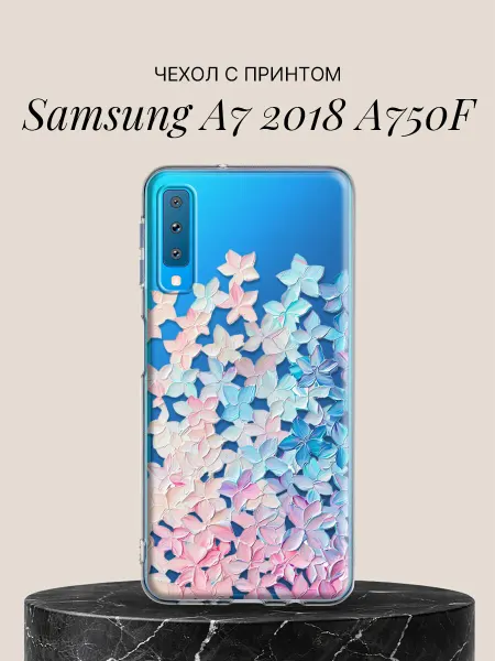 Samsung Чехол на A7 2018 A750F с принтом Лепестки гортензии