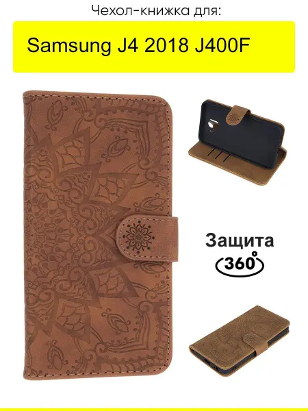 КейсБерри. Чехол для Samsung Galaxy J4 2018 J400F, серия Weave Case