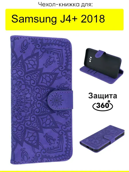 КейсБерри. Чехол для Samsung Galaxy J4+ 2018, серия Weave Case