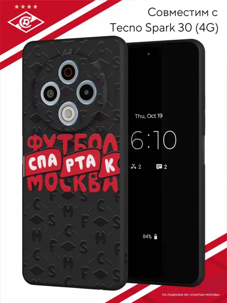 ФК Спартак Москва Чехол на Tecno Spark 30 4G с принтом