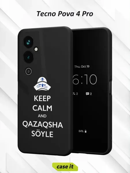Case it Чехол на Tecno Pova 4 Proс принтом Надпись