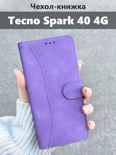 Kaktus Чехол книжка на Tecno Spark 40 4G, Текно Техно Спарк 40