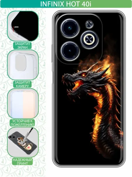 InThisCase Чехол на Infinix Hot 40i с принтом Дракон