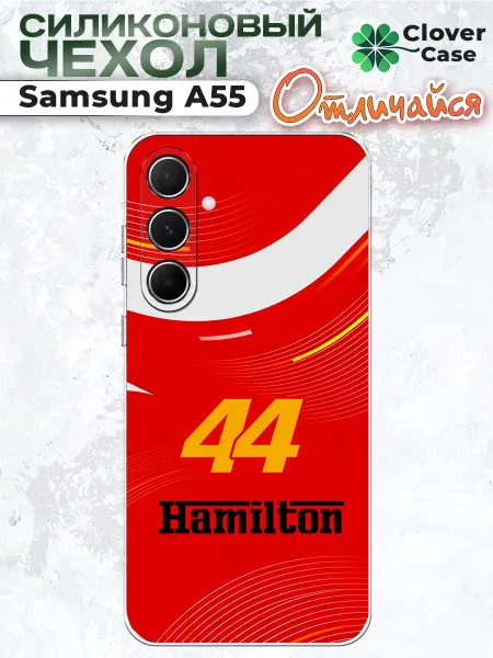 CloverCase Чехол на Samsung A55 Hamilton 44