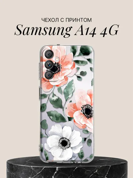 Samsung Чехол на A14 4G с принтом Акварельные маки
