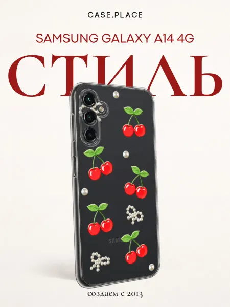 Samsung Чехол на A14 4G с вишней