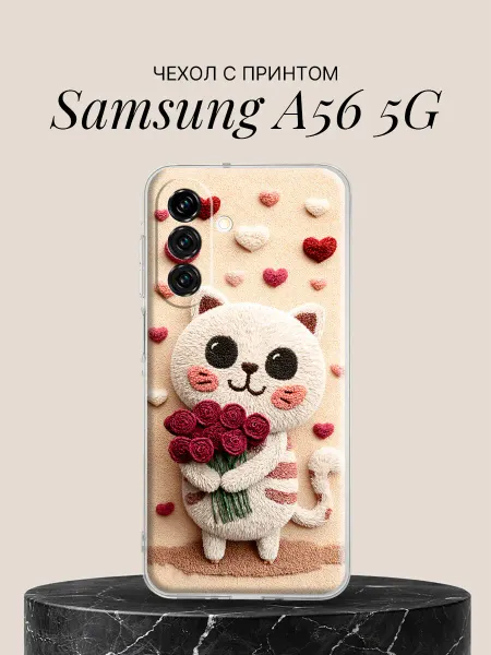 Samsung Чехол на A56 5G с принтом Котик с розами