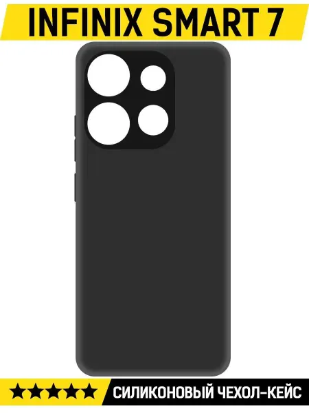 Krutoff Силиконовый чехол для INFINIX Smart 7