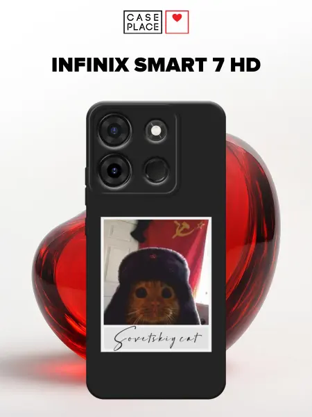 Infinix Матовый чехол на Smart 7 HD смешной