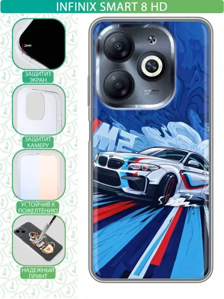 InThisCase Чехол на Infinix Smart 8 HD с принтом БМВ М2