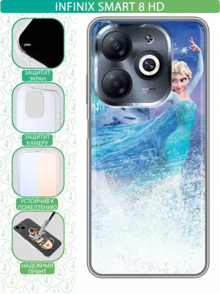 InThisCase Чехол на Infinix Smart 8 HD с принтом Холодное сердце метель