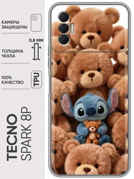 Trendmall Чехол на Tecno Spark 8P Стич (для девочки)
