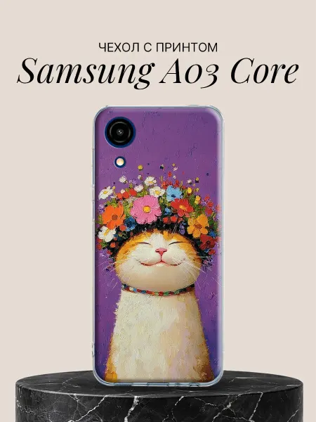 Samsung Чехол на A03 Core с принтом Кот с цветами