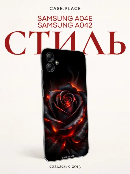 Case Place Чехол на Samsung A04e Samsung A042 с розами