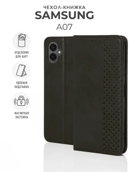 SteelPro Чехол книжка на samsung galaxy a07