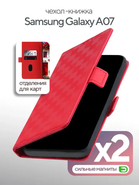 КRUЧЕ Чехол книжка Samsung Galaxy A07