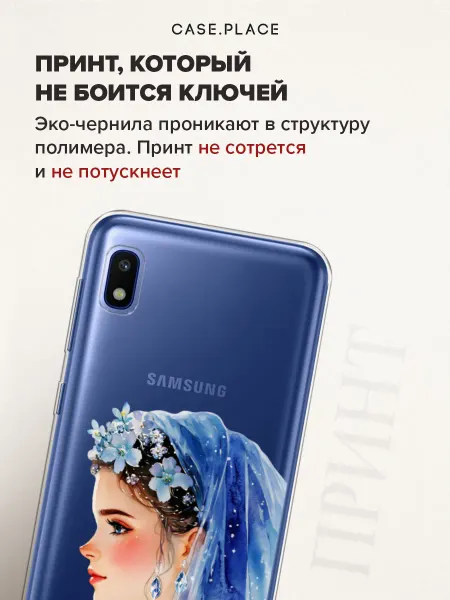 Samsung Чехол на A10 с девушкой