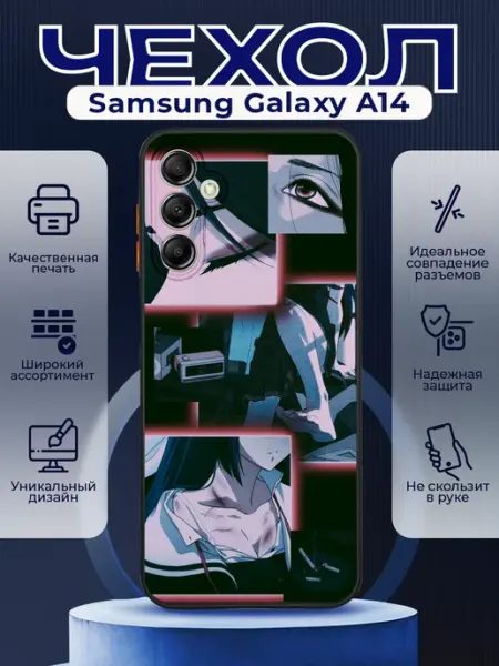 PRINTberries Чехол на SAMSUNG A14 силиконовый с принтом эстетика