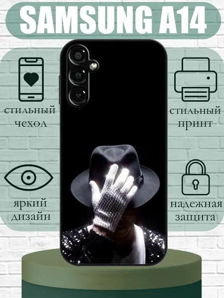 SLIMUSHOP Чехол на Samsung A14 с принтом Майкл Джексон