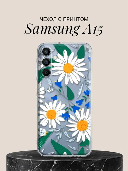Samsung Чехол на A15 с принтом Ромашковый луг