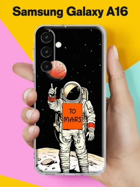 Samsung Чехол на A16 с принтом