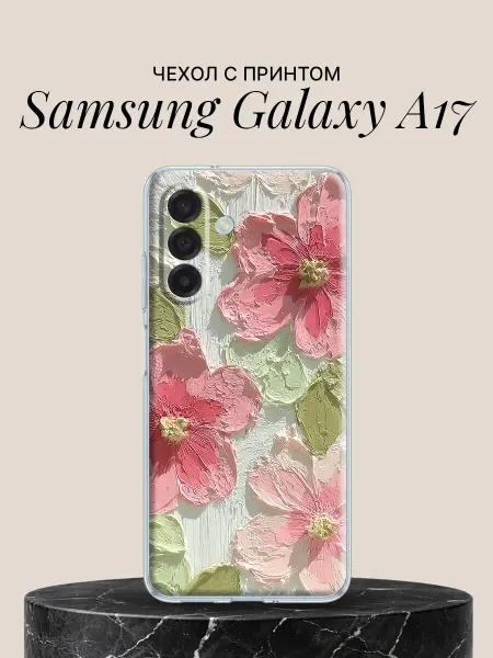 Samsung Чехол на A17 с принтом Объёмные пионы