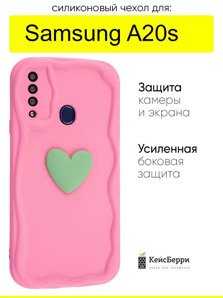 КейсБерри. Чехол для Samsung Galaxy A20s, серия Small heart