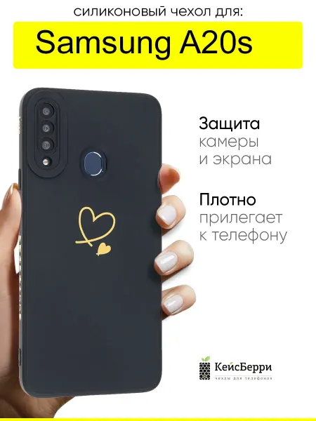 КейсБерри. Чехол для Samsung Galaxy A20s, серия Picture