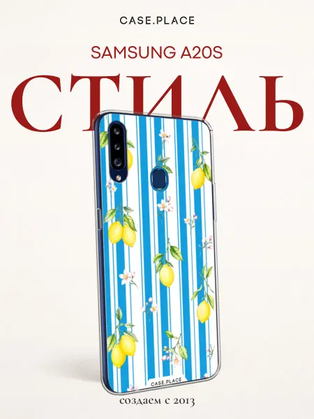 Samsung Чехол на A20s летний